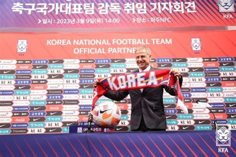 최근 한국 국가대표 축구 감독이 누구며 논란이 되는 이유는